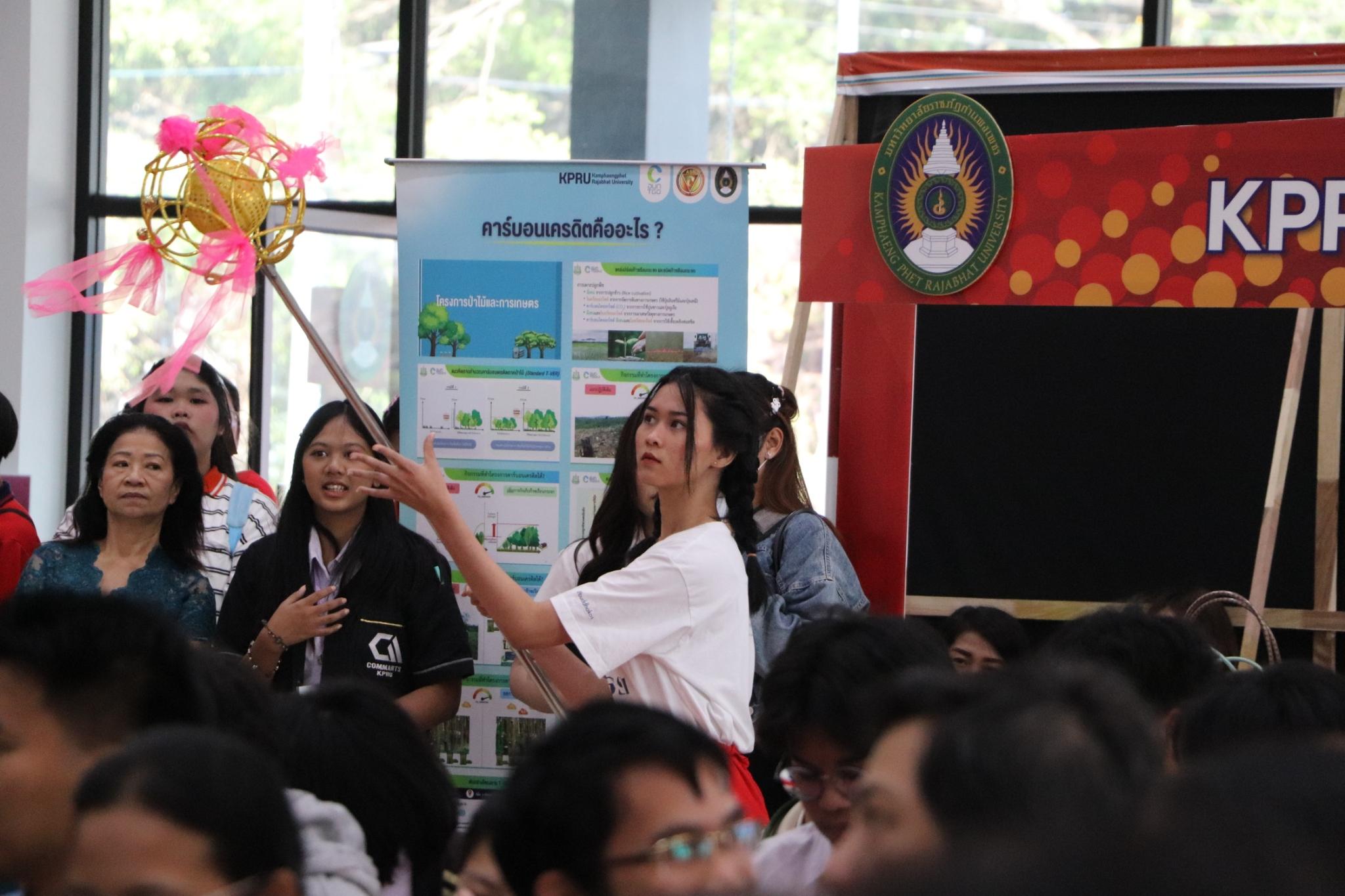 39. พิธีเปิดศูนย์การเรียนรู้ตลอดชีวิตและพัฒนามาตรฐานวิชาชีพ (Lifelong Learning and Professional Standards Development Center: LPC)